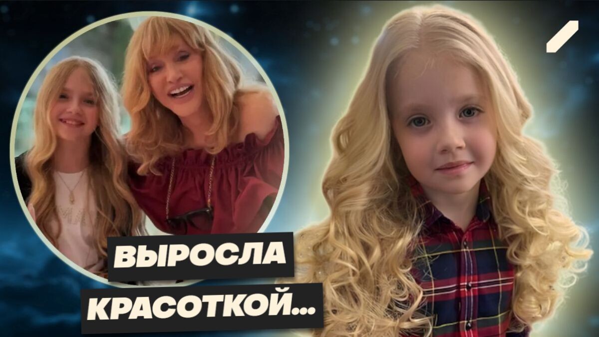 Как живёт и выглядит сейчас Лиза Галкина, младшая дочь Пугачёвой? Прирождённая артистка...