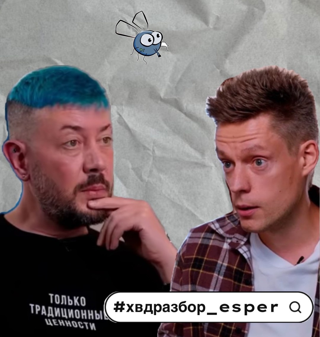 Артемий Лебедев и Юрий Дудь* (признан иноагентом в РФ)