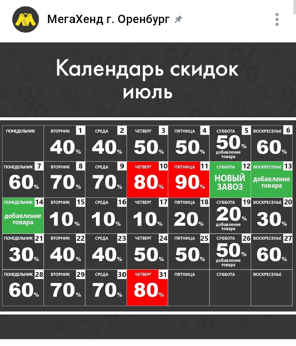 Из открытых источников