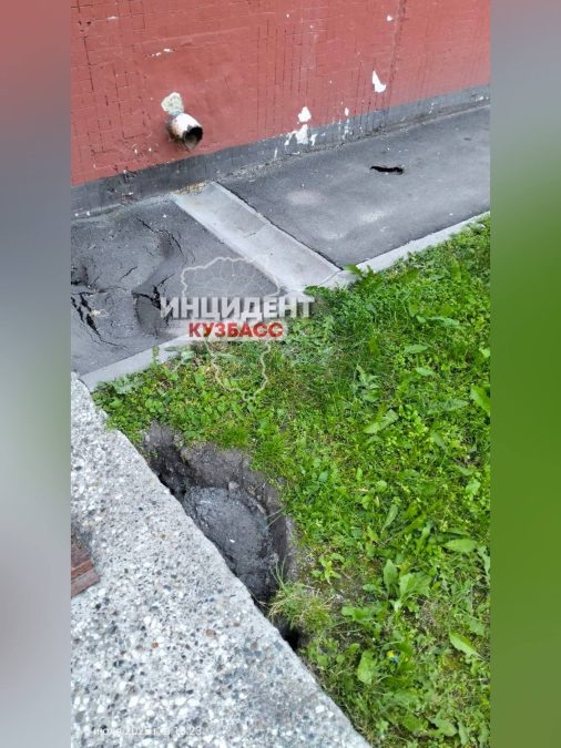   Фото: Telegram-канал «Инцидент Кузбасс»
