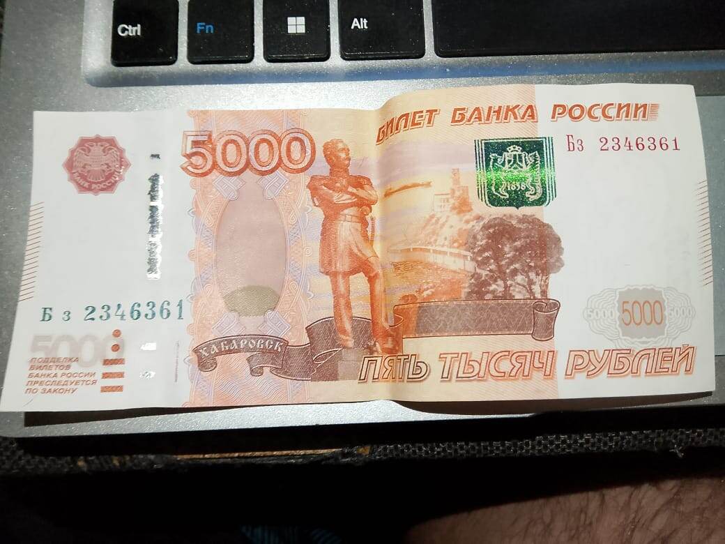 Бз 2346361 Цена 25 000 р.