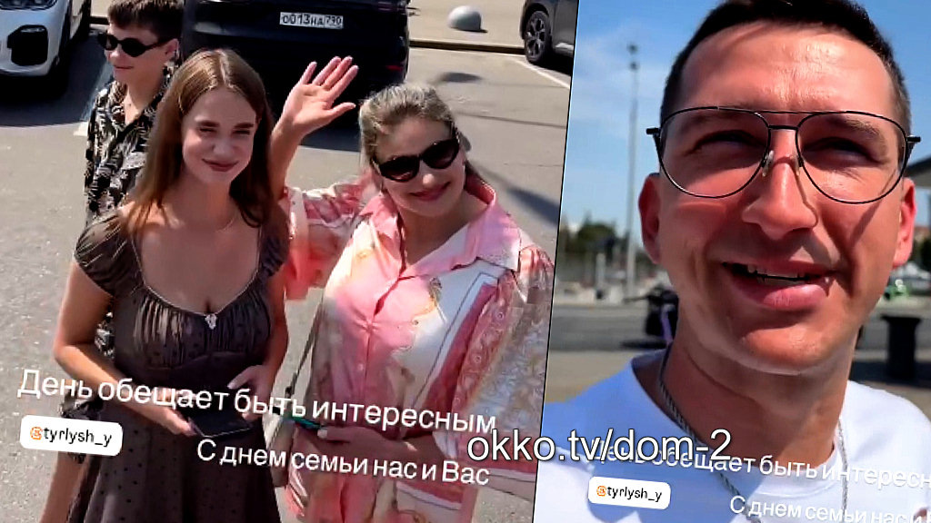 Фото: соцсети.  Мама Вероника с Андреем, Яна Тырлышкина и Дима Луковкин в парке Горького