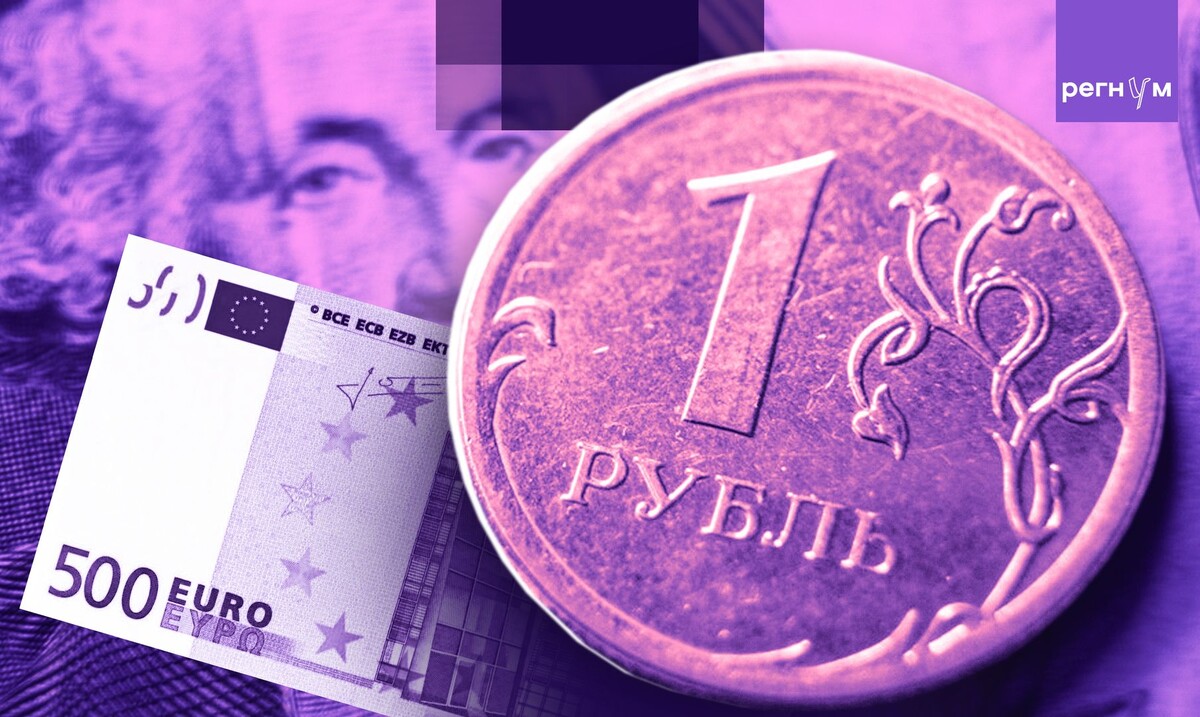     / Источник: © ИА Регнум