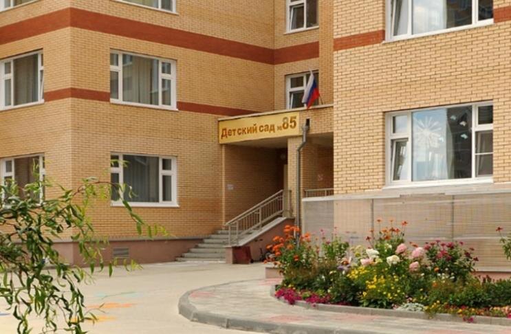    Фото взято с сайта образовательного учреждения