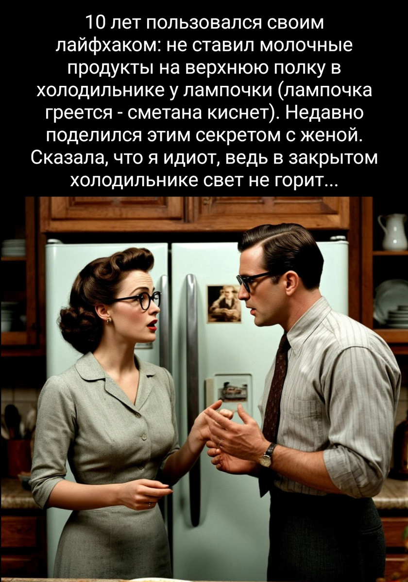 иллюстрация автора