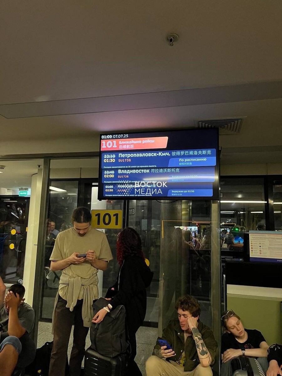     Автор: Александра М. Источник: vostokmedia.com