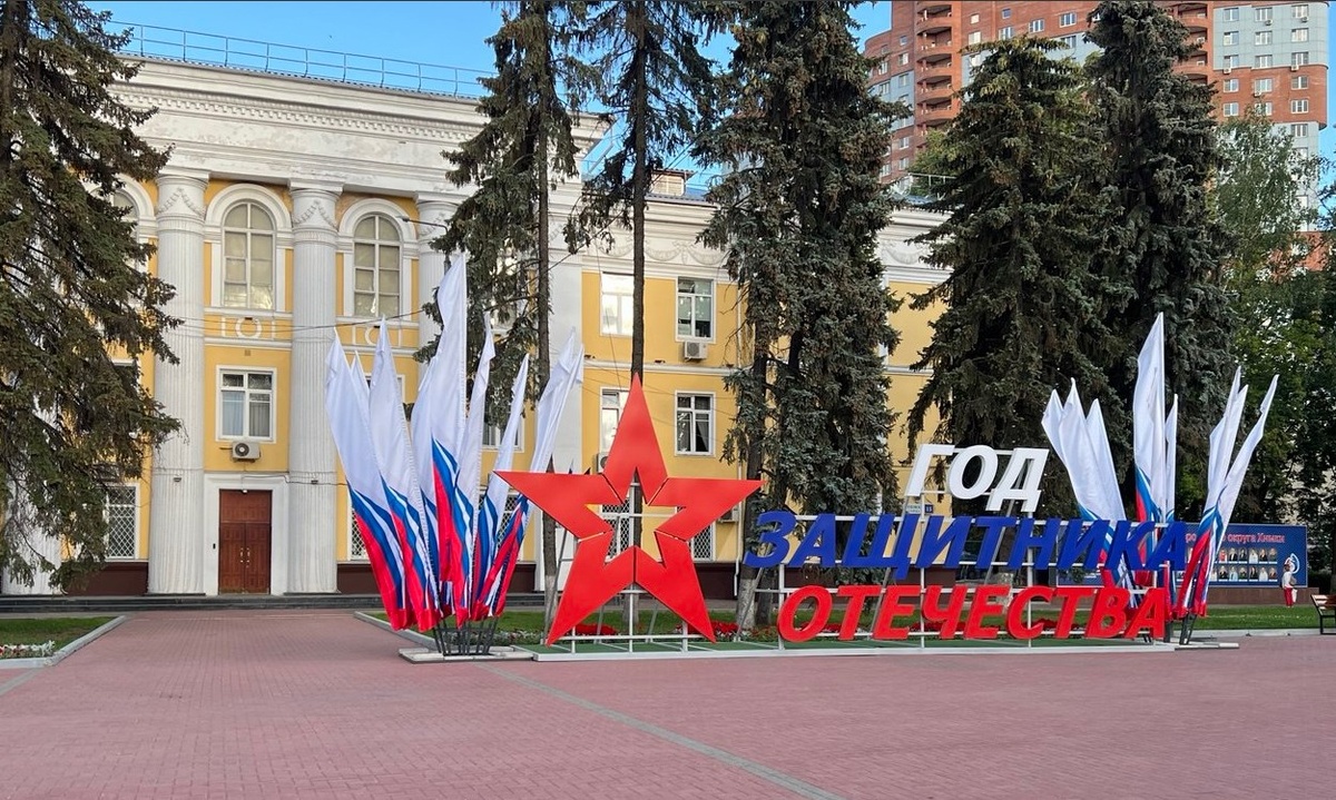 Здание администрации г.о. Химки