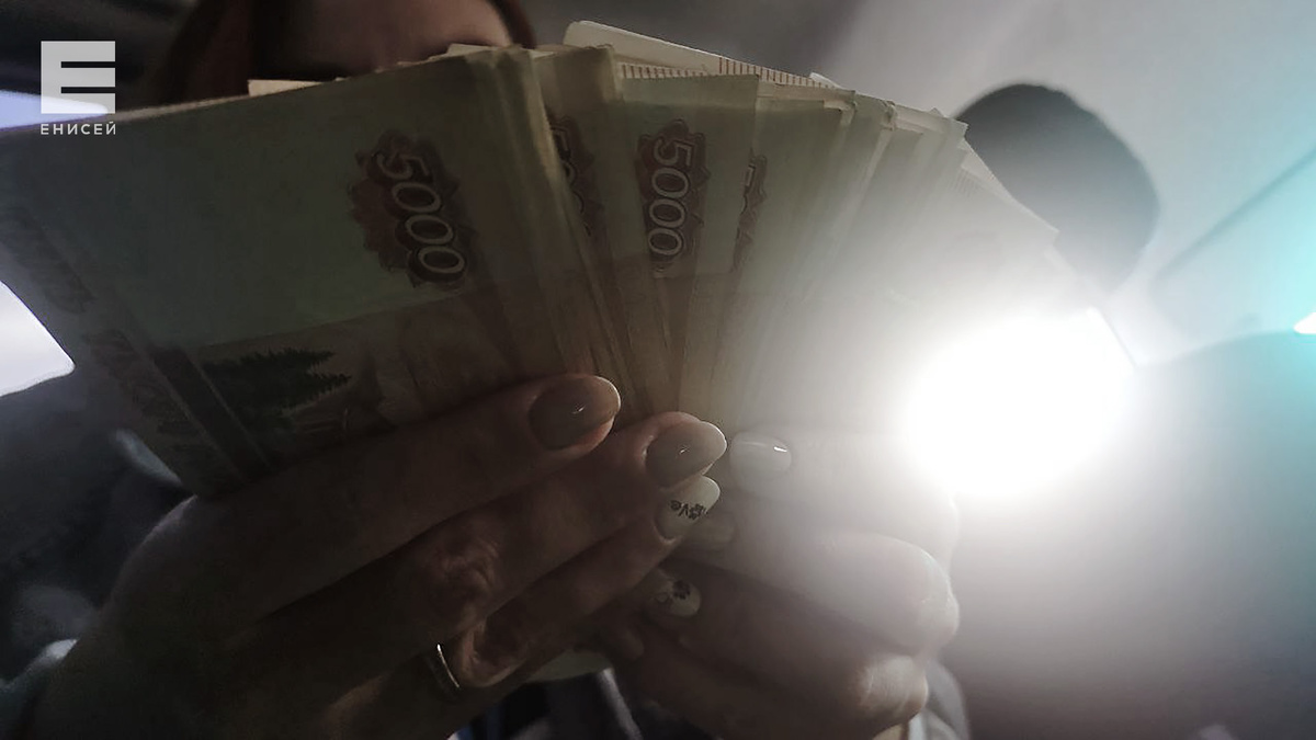     Телефонные мошенники трижды пытались обмануть красноярскую пенсионерку