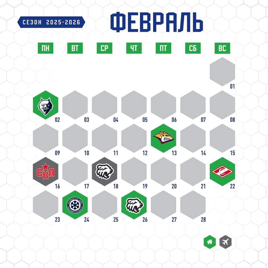     Источник: ХКСЮ / Telegram