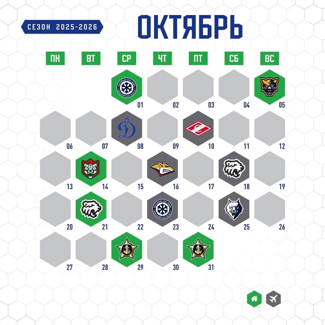     Источник: ХКСЮ / Telegram