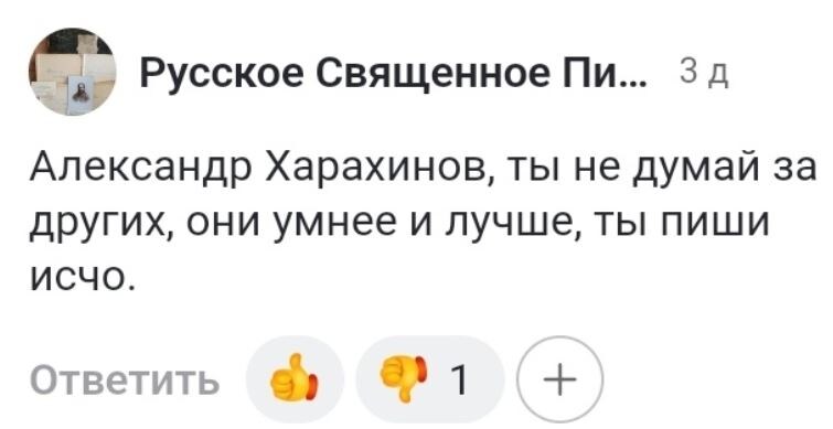 -2-3