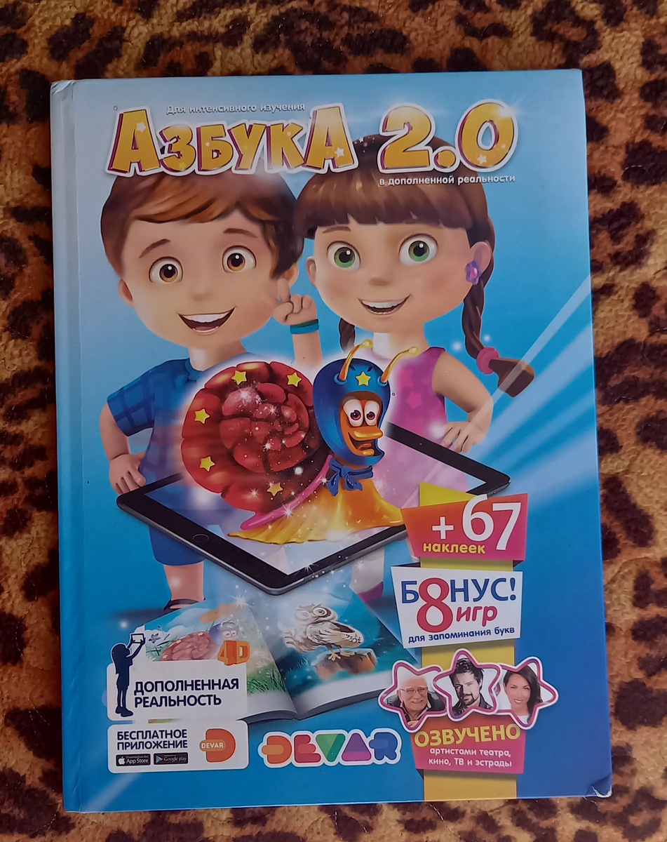 Фото автора