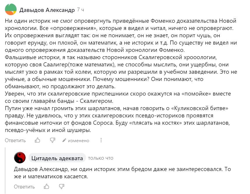-2