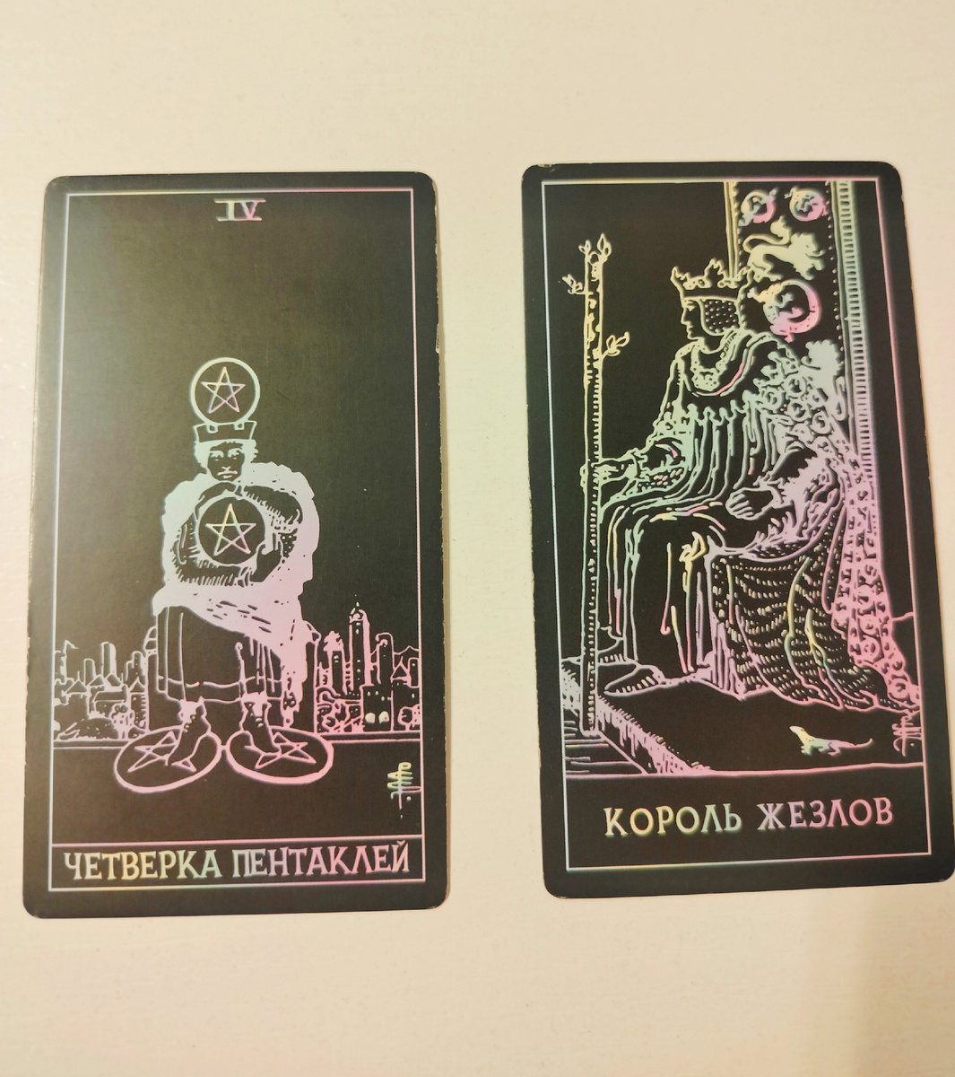 Открытый Вариант 