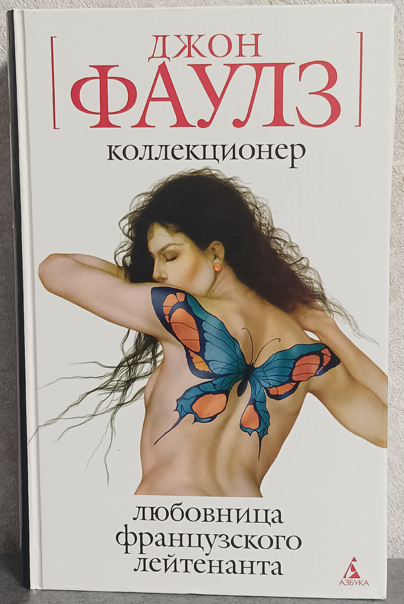 Перевод с английского Мери Беккер, Ирины Бессмертной, Ирины Комаровой