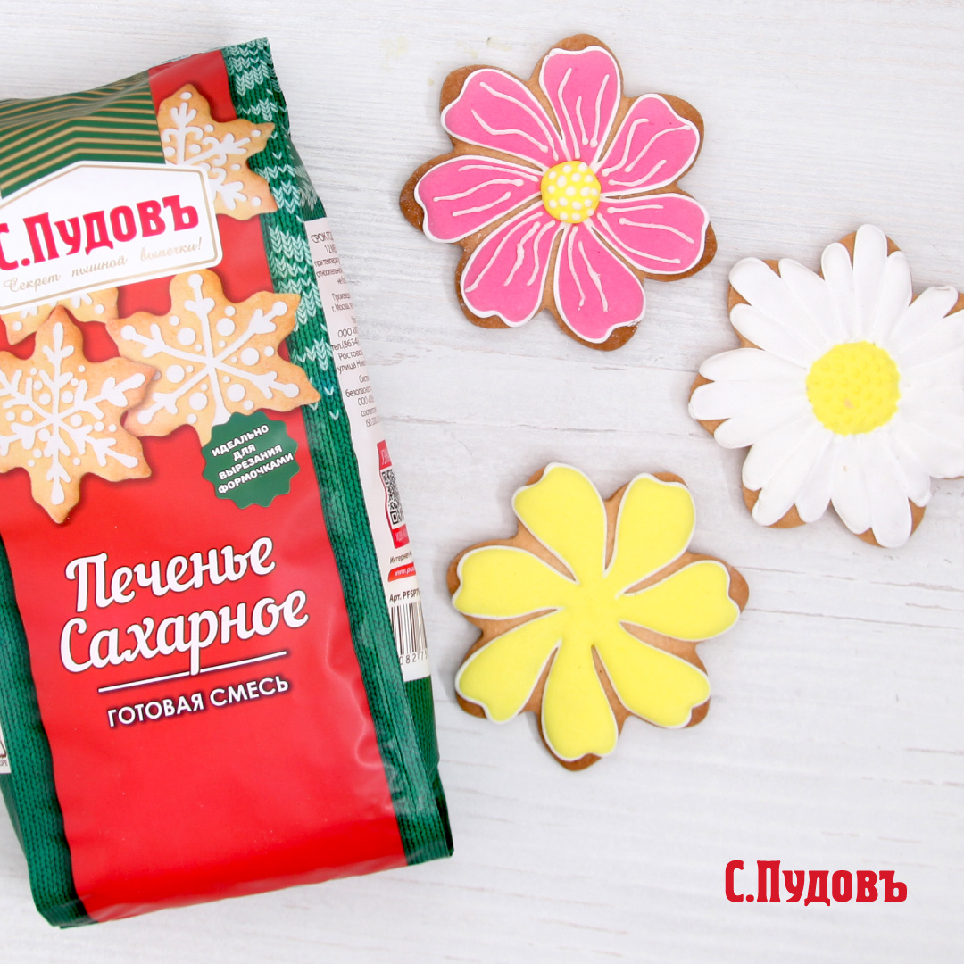 Сегодня отмечается День сахарного печенья!