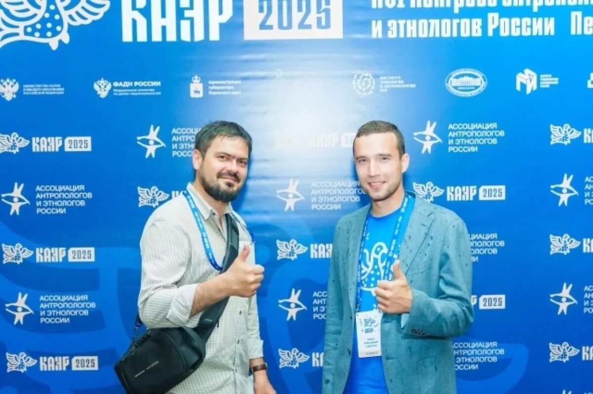    КАЭР проходил со 2 по 6 июля 2025 года