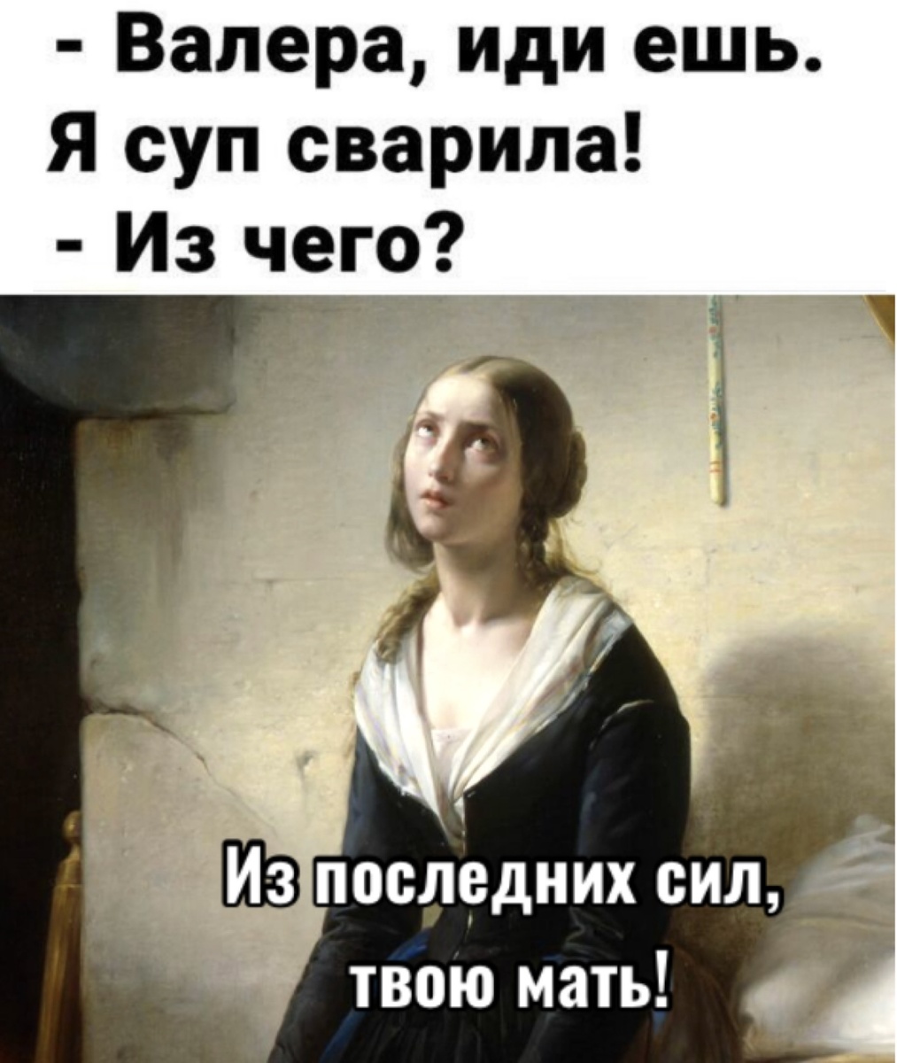 -14