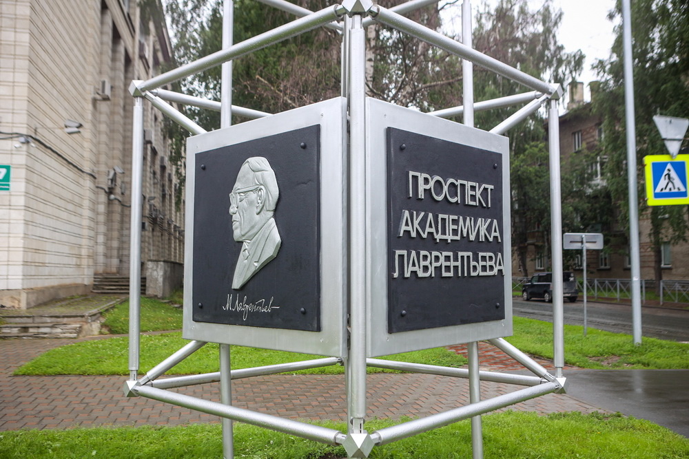 Фото: Ростислав Нетисов, nsknews.info