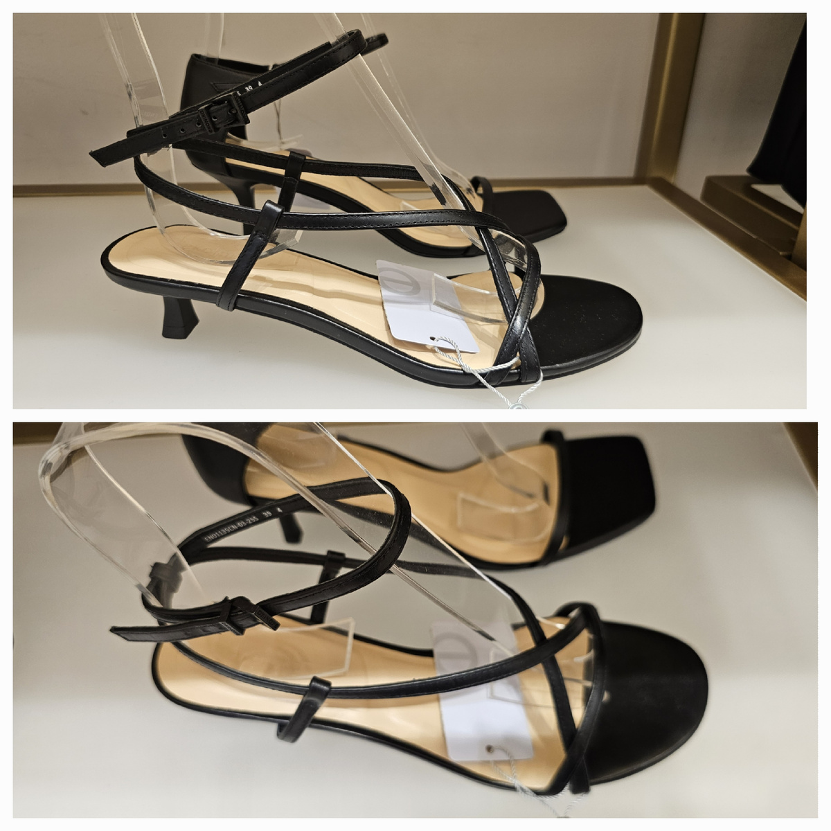 Распродажа