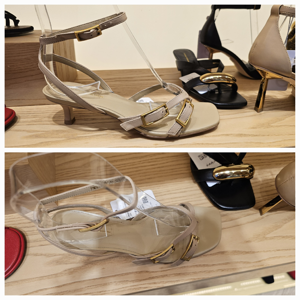 Распродажа