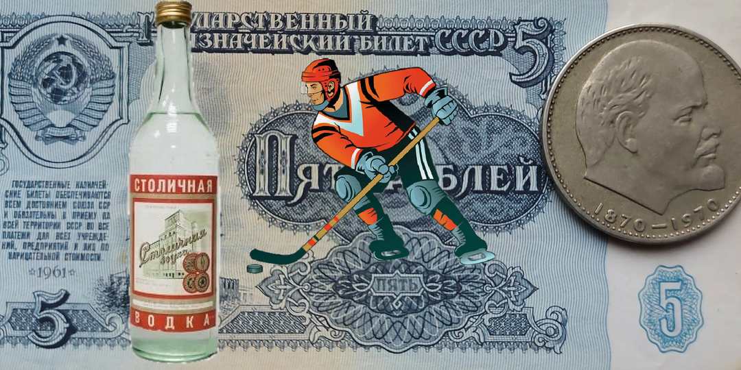 Какие загадки были скрыты на советских купюрах и монетах. Рассказываю любознательным