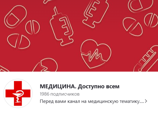 Канал на который вы попали