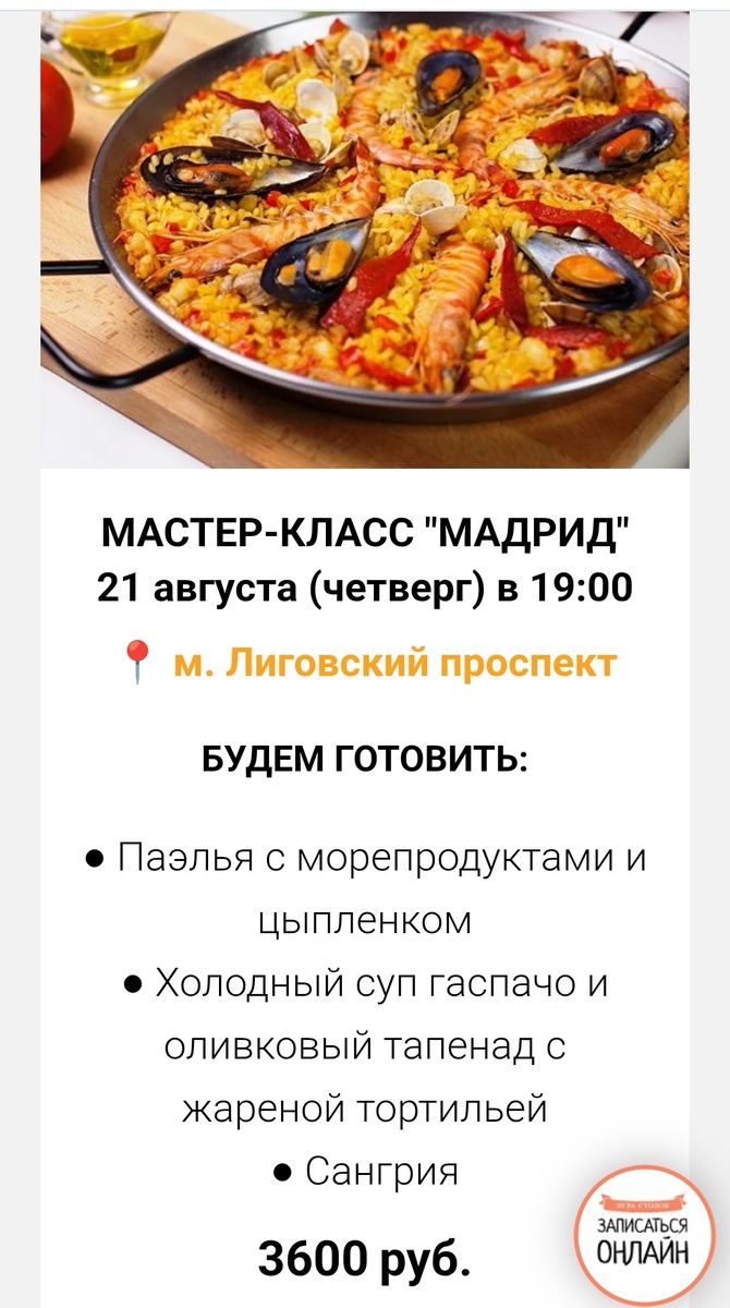 Студия "Игра столов"