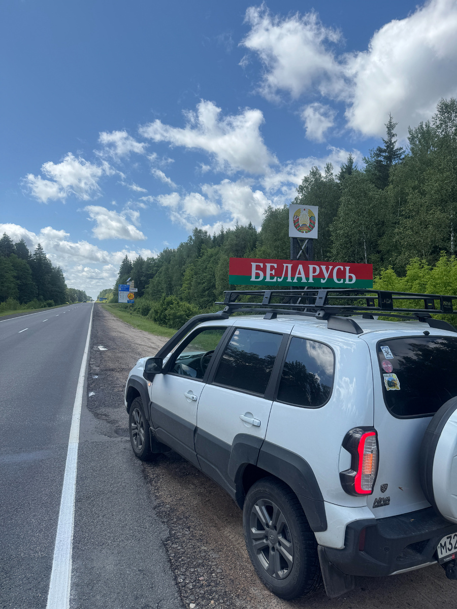 Путешествуем по Беларуси мы на авто. Это дает больше мобильности и вариантов маршрутов. 