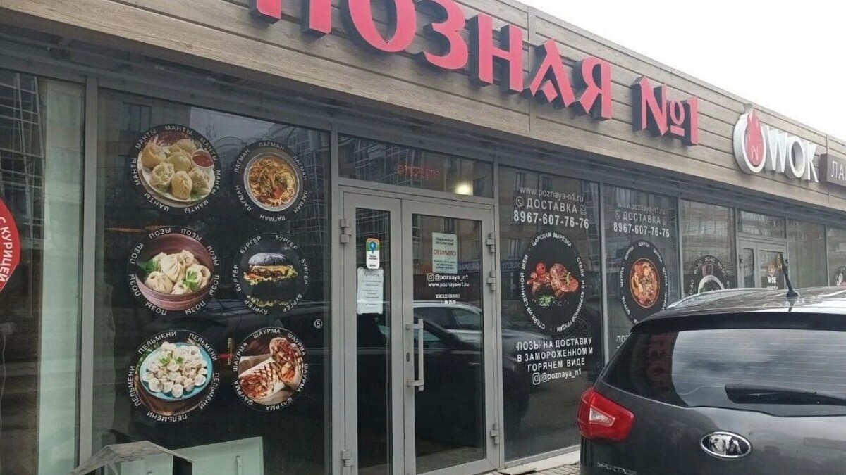     Источник: Россельхознадзор Красноярского края