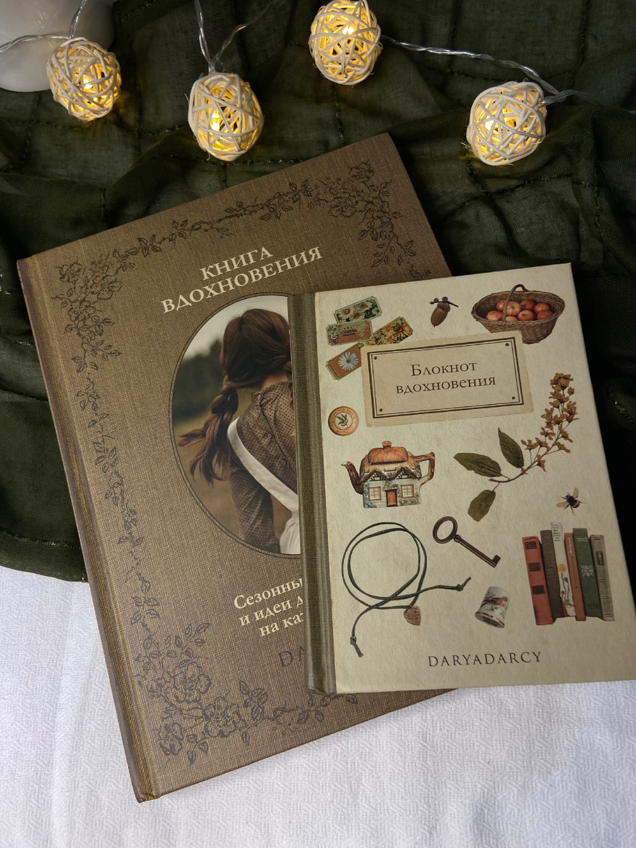 Одна из первых в моей коллекции ❤️