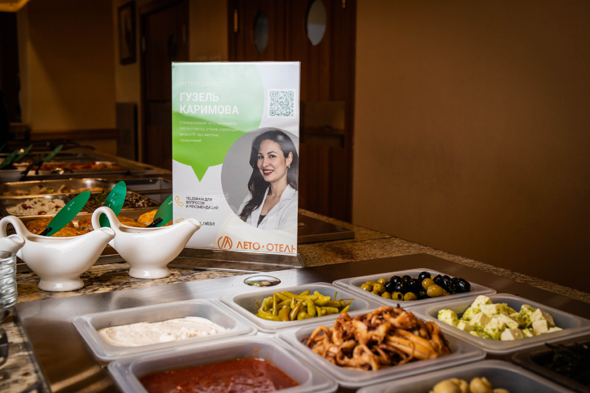 Специальное меню от диетолога Гузель Каримовой для тех, кто следит за своим питанием 