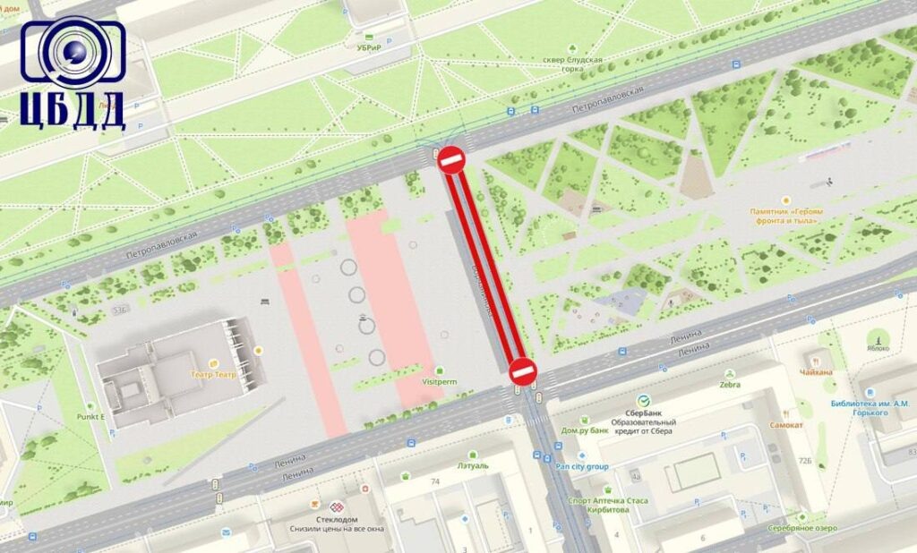    Фото: Центр безопасности дорожного движения Прикамья/ТГ Ульяна Бажанова