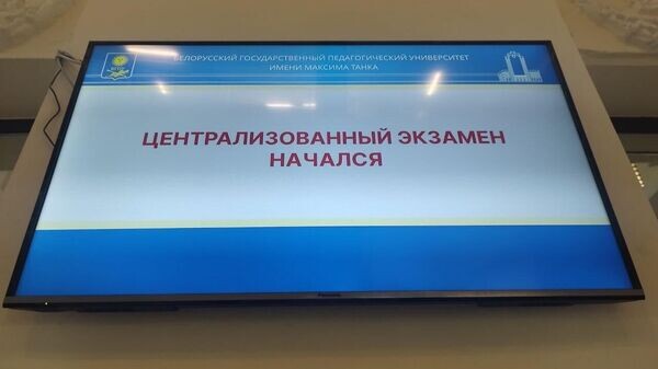    © Sputnik / Станислав Лобатый