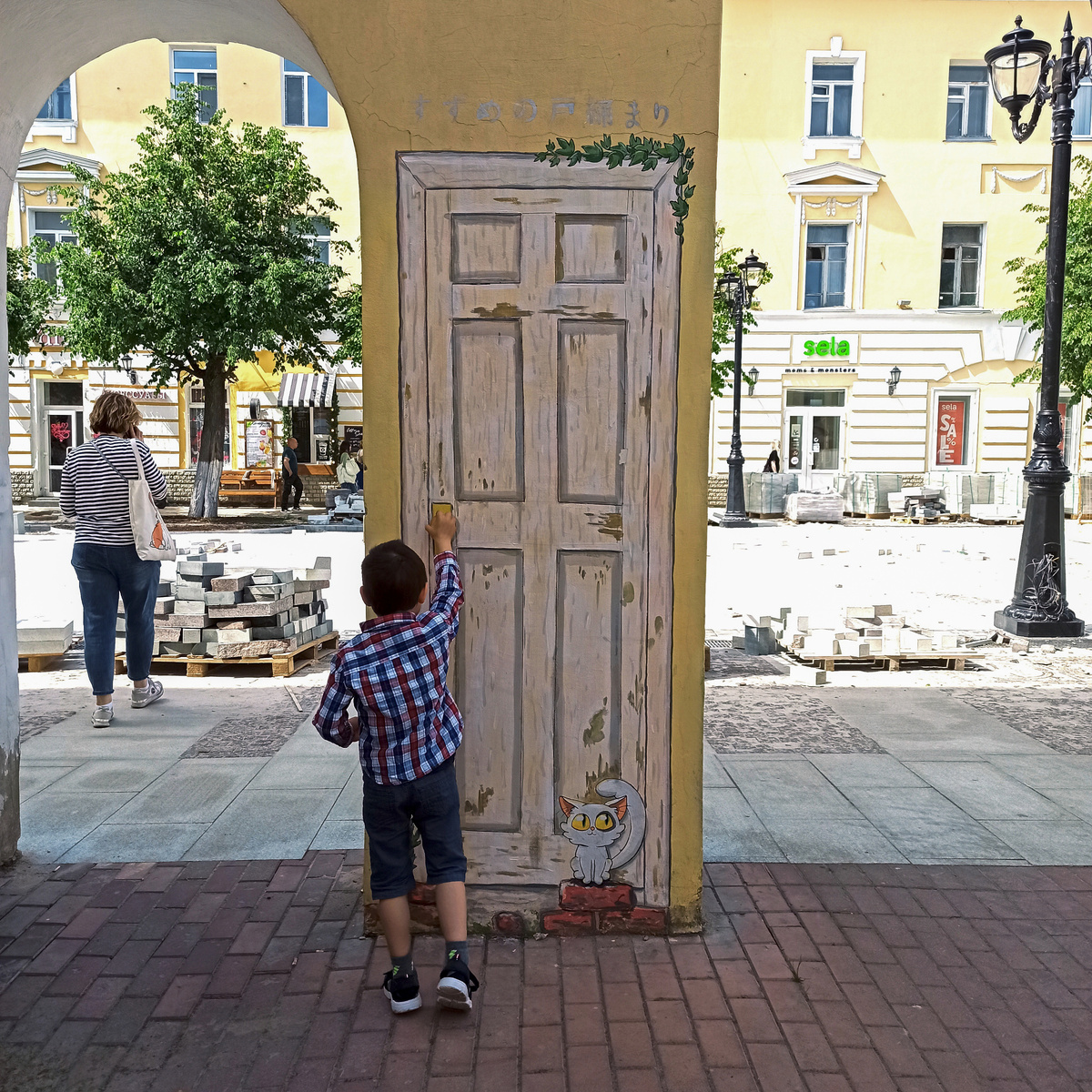 Трёхсвятская улица