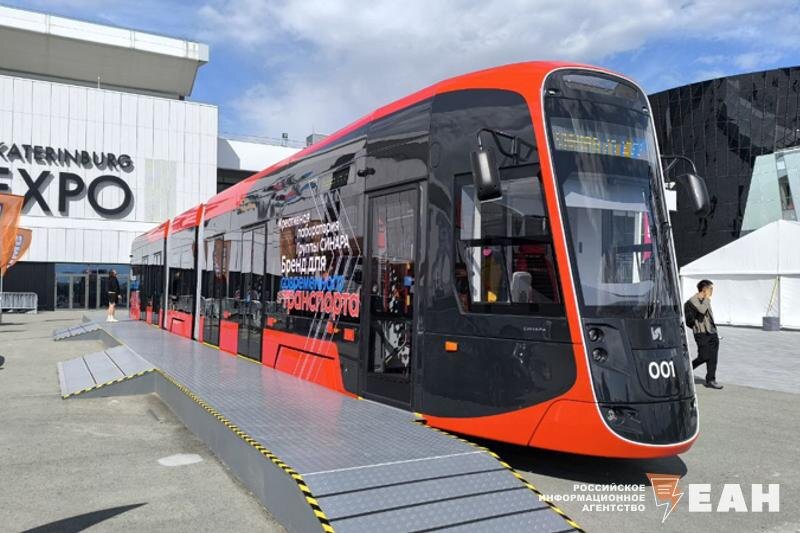    ЕАН. Трамвай «Синары» на выставке «Иннопром» в Екатеринбурге