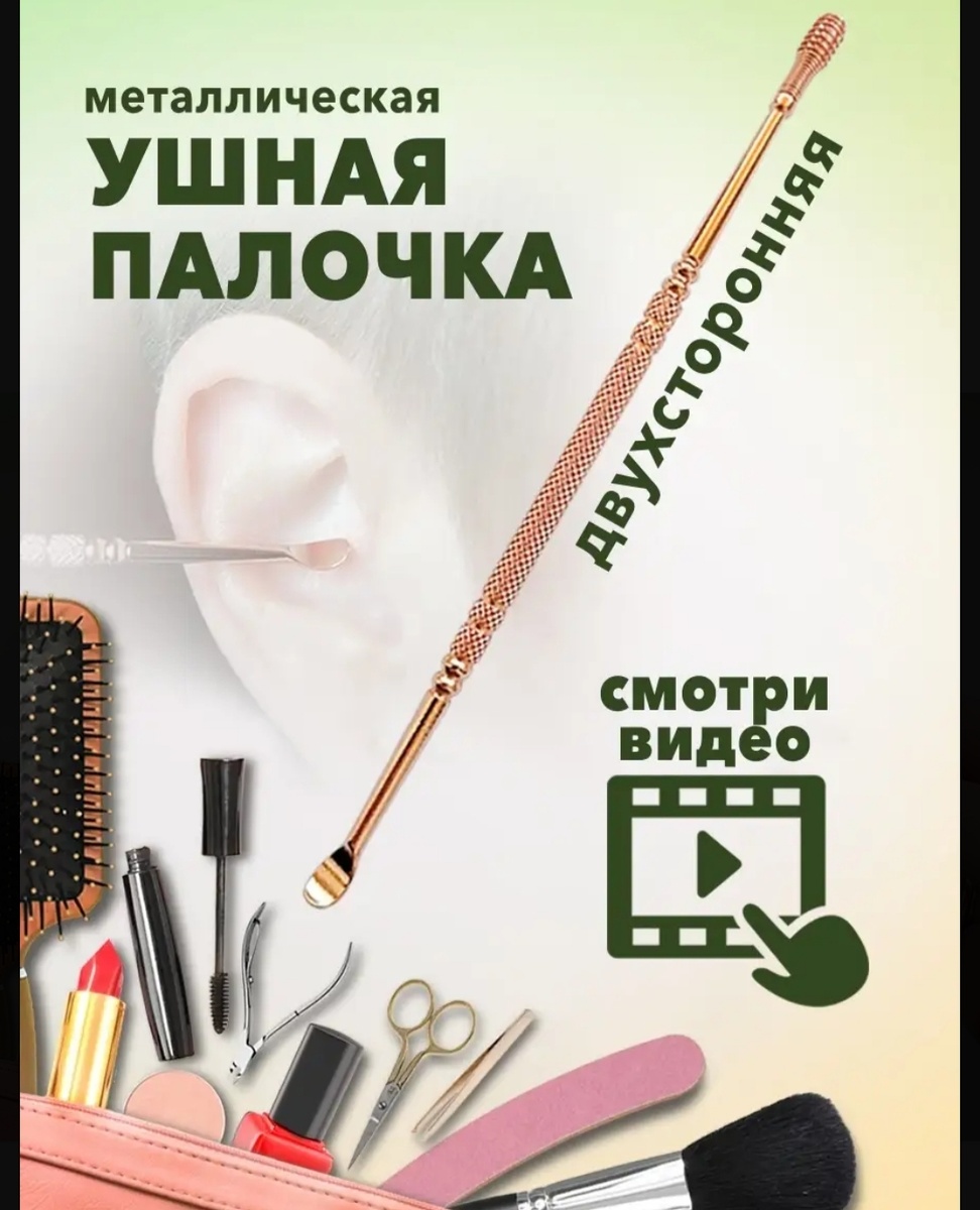 Были ещё такие серебристые