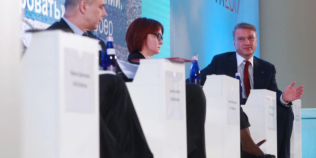 «Черные лебеди» уже взмахнули крыльями? Почему экономике России опять пророчат крах