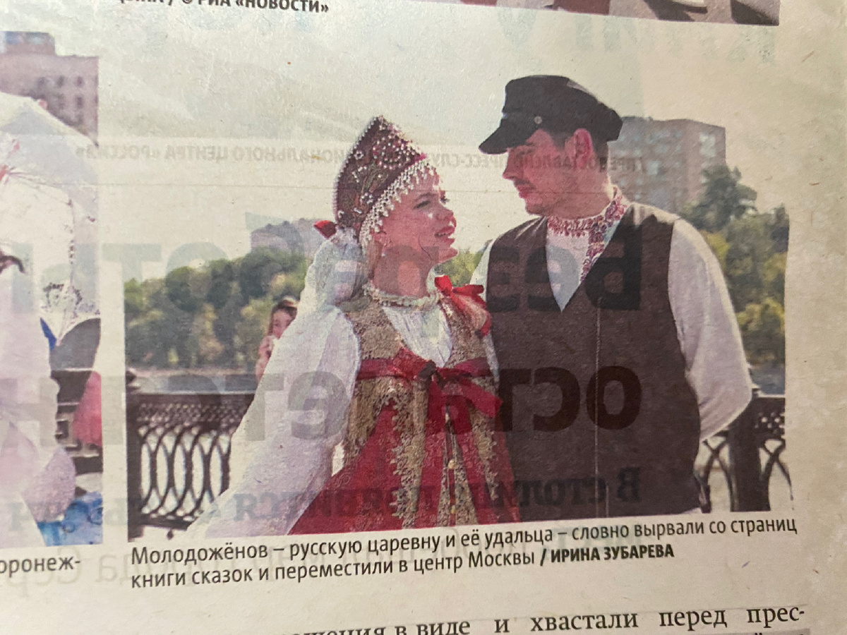 Ах, эта свадьба в русском стиле!😀