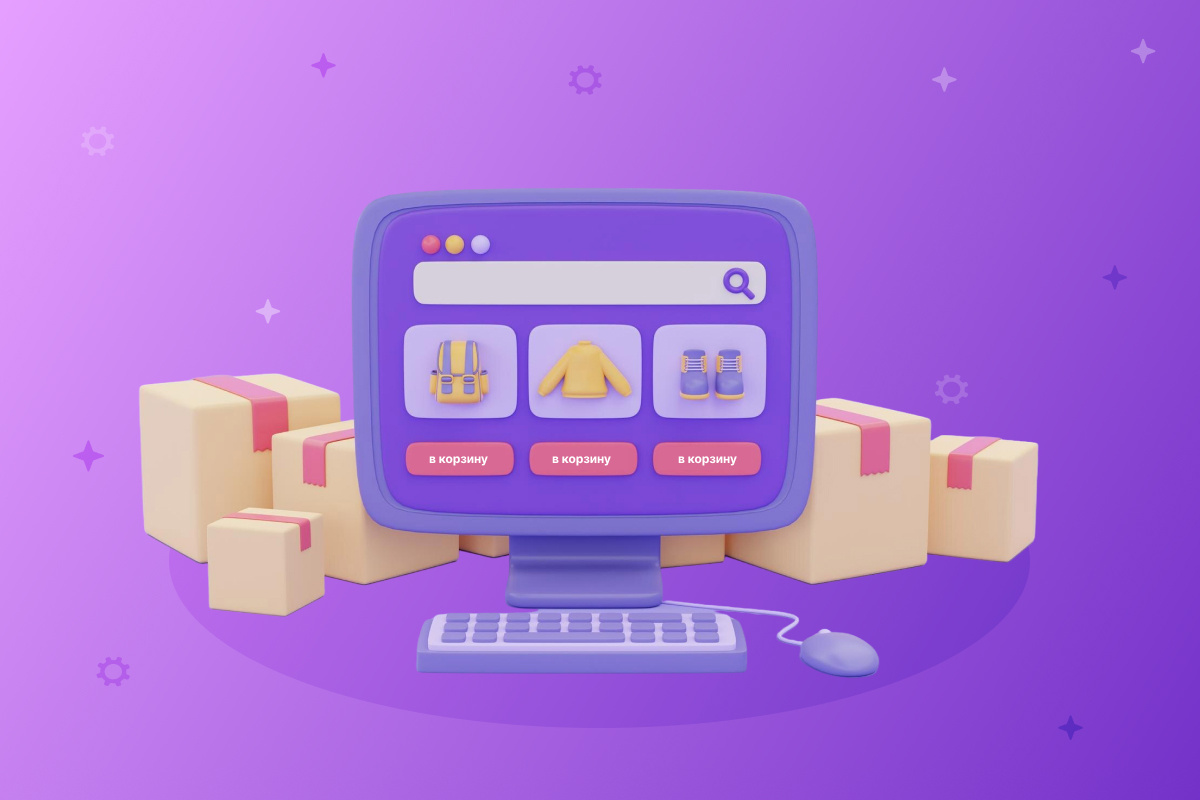 Ключевые вопросы при работе с маркетплейсами