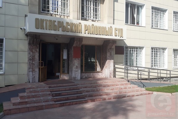    Фото: "Прецедент"