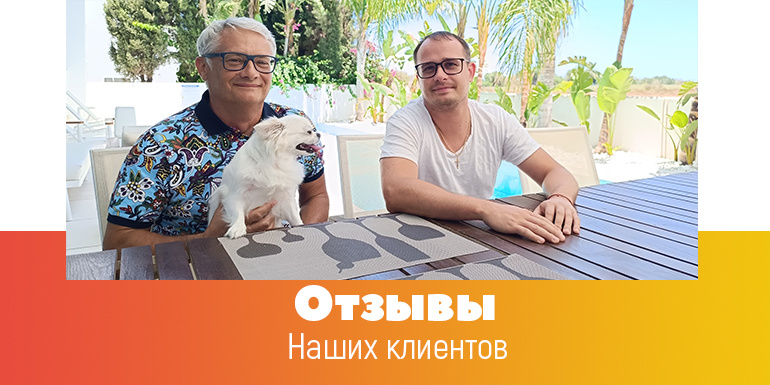 Витали с сыном Александром и их питемцем Умой