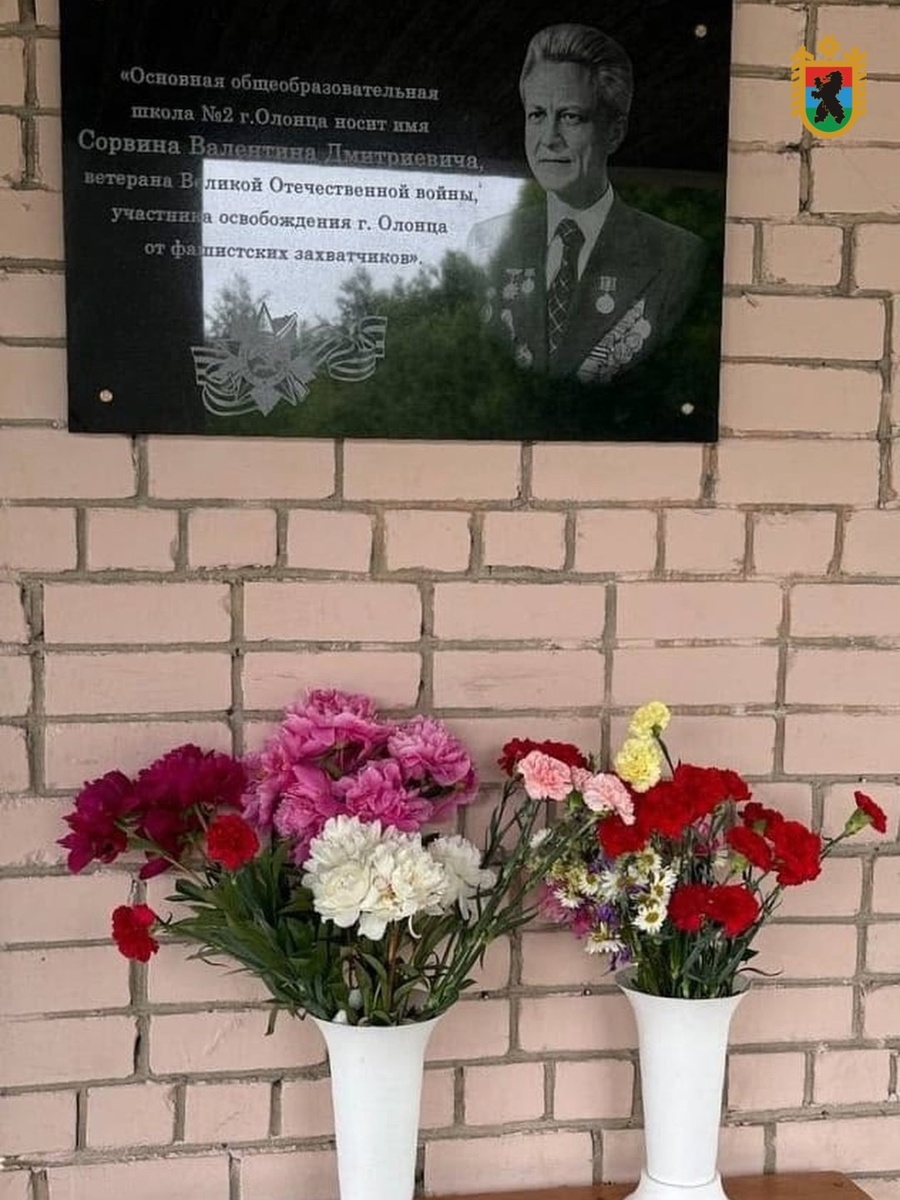    Фото: Республика Карелия