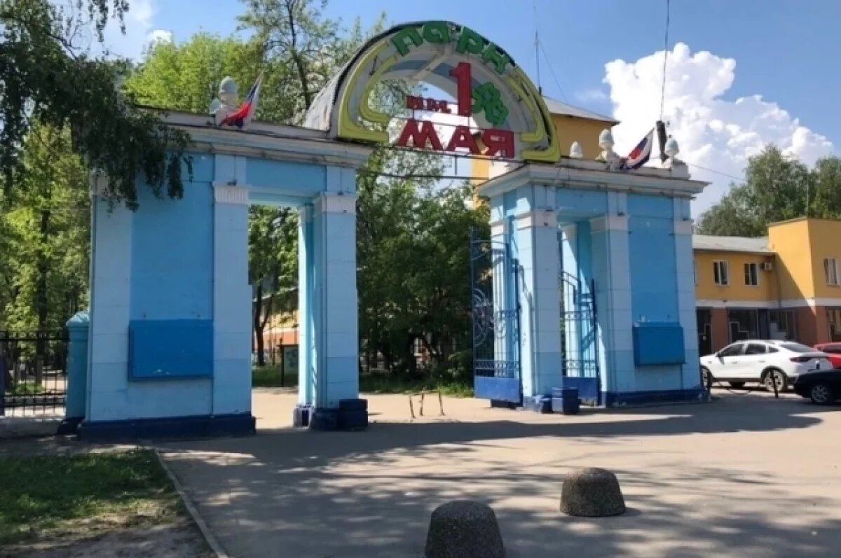    430 млн рублей потратили на благоустройство парка 1 Мая в Нижнем Новгороде