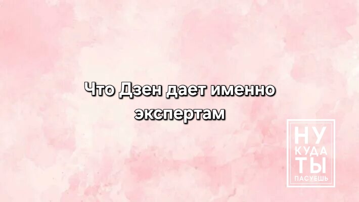 коллаж автора