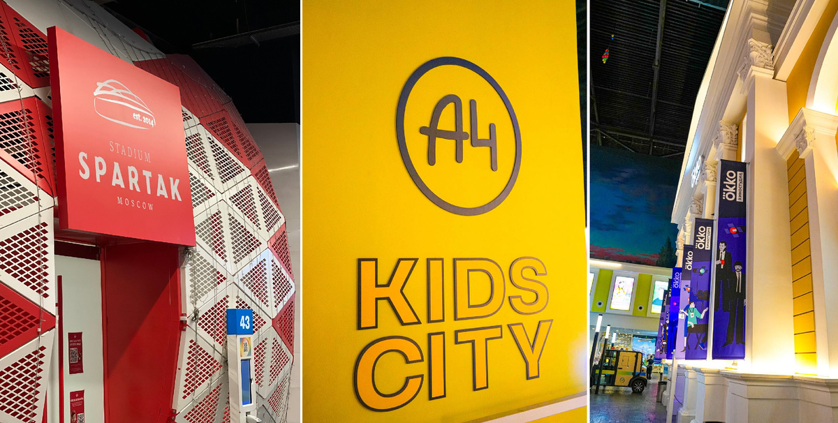 Designed by t.me/a4kidscity