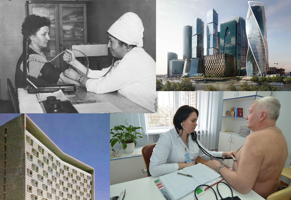 Прием пациента в СССР и в современной поликлинике (авт. коллаж)