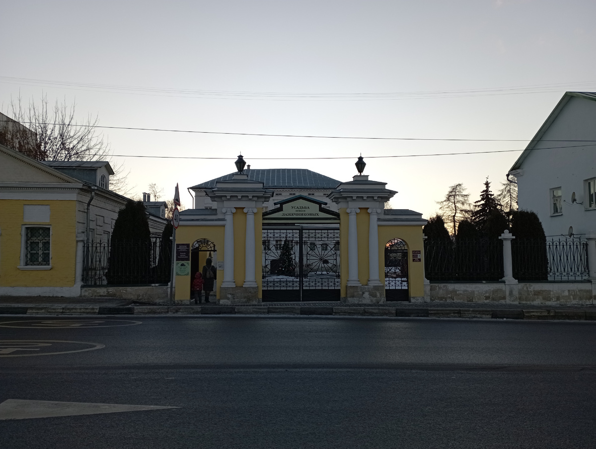 Ворота усадьбы. Фото автора. 