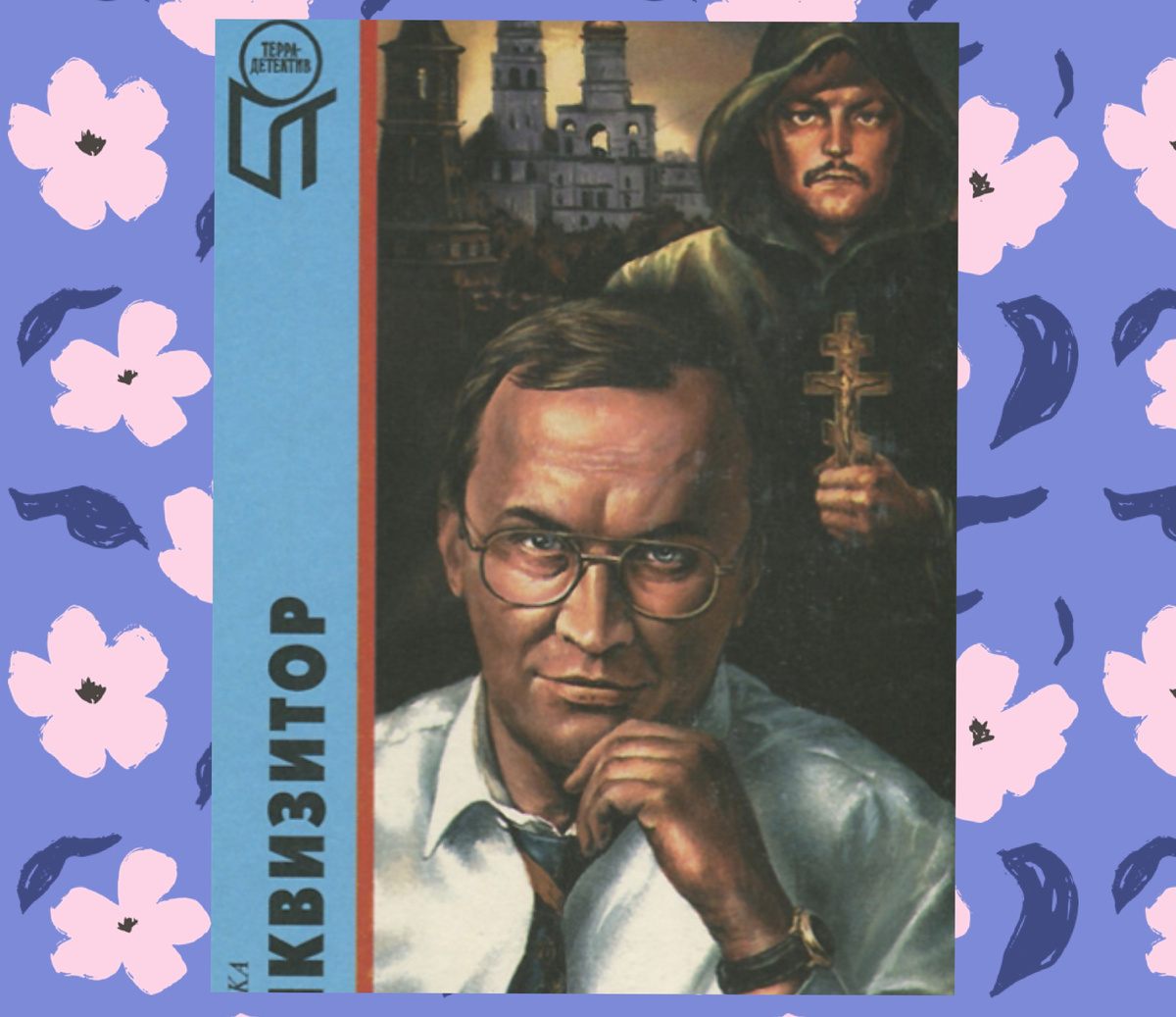 Фотошоп автора.