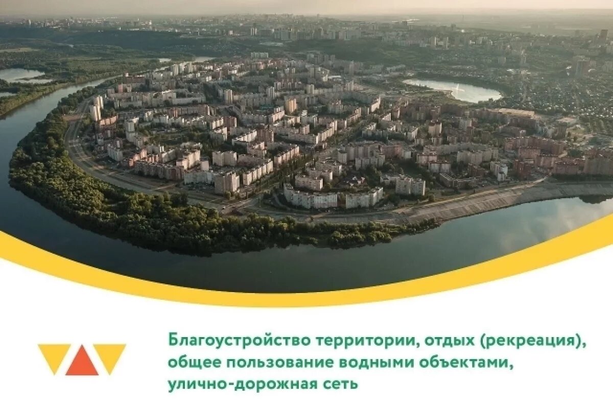    В Уфе утвержден проект планировки набережной в Сипайлово